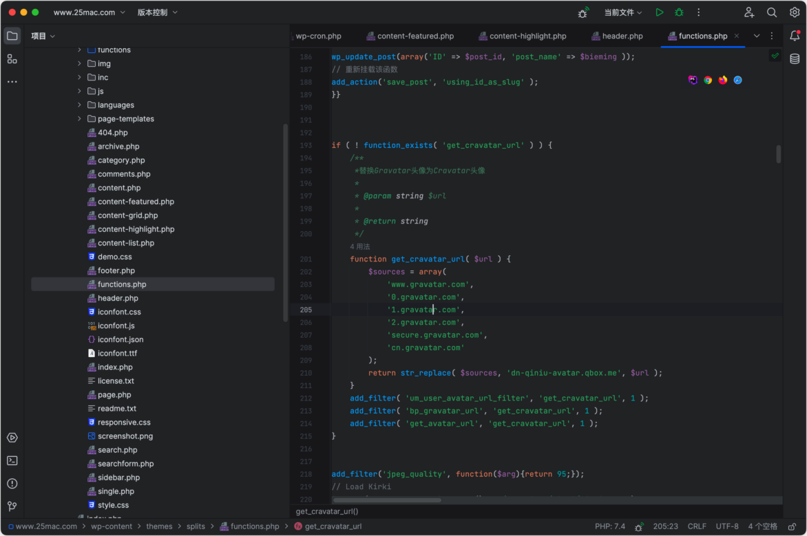 Jetbrains Phpstorm Mac版 PHP开发工具-第6张图片-力界网