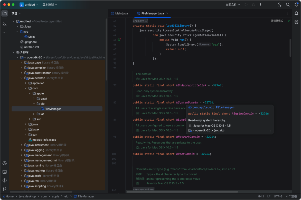 Jetbrains IntelliJ IDEA 2025 Mac版 Java编程利器-第2张图片-力界网