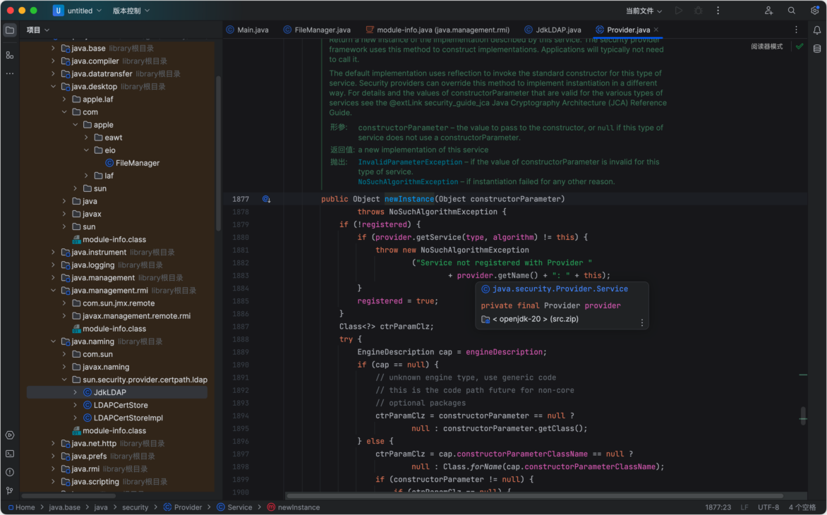 Jetbrains IntelliJ IDEA 2025 Mac版 Java编程利器-第5张图片-力界网