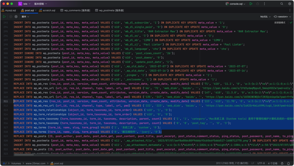 JetBrains DataGrip Mac版 数据库管理工具-第2张图片-力界网