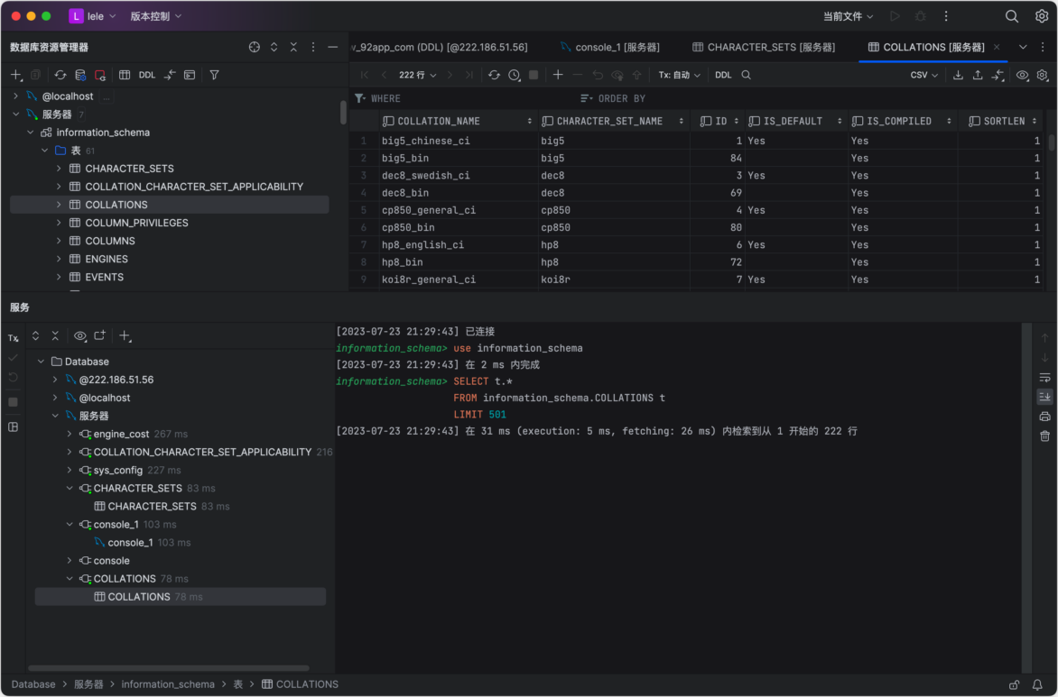 JetBrains DataGrip Mac版 数据库管理工具-第8张图片-力界网