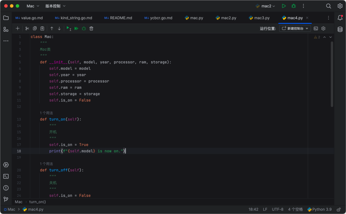 JetBrains DataSpell Mac版 数据分析人员设计的数据库IDE-第3张图片-力界网