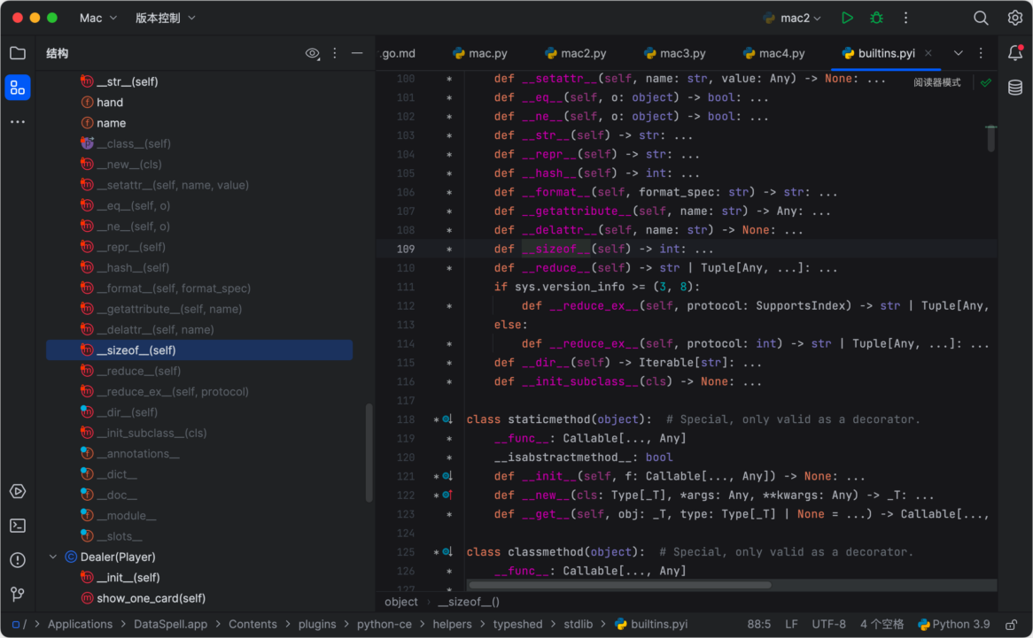 JetBrains DataSpell Mac版 数据分析人员设计的数据库IDE-第6张图片-力界网