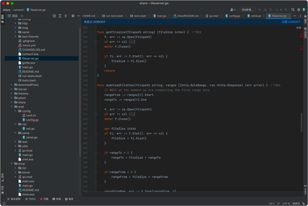 JetBrains Goland Mac版 Go开发工具中文版-第3张图片-力界网