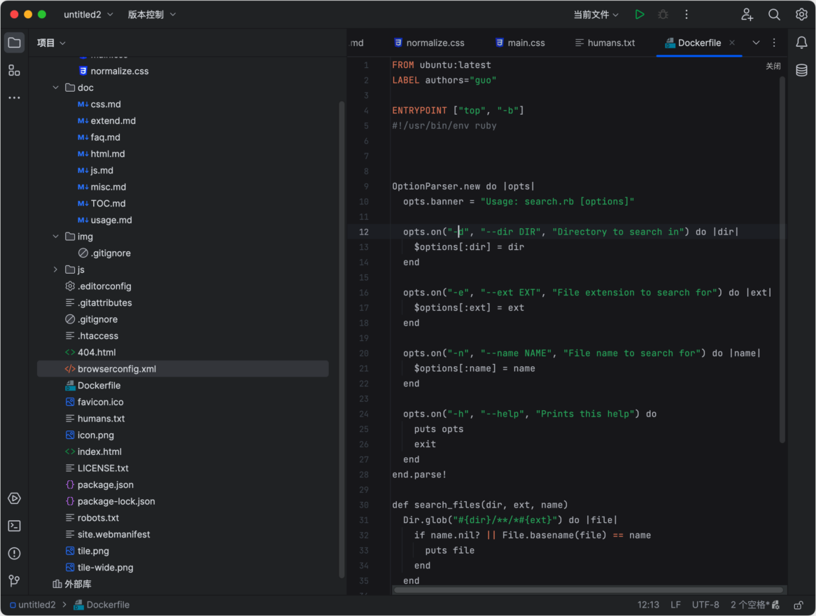 Jetbrains Rubymine 2025 Mac版 Ruby/Rails开发工具-第4张图片-力界网
