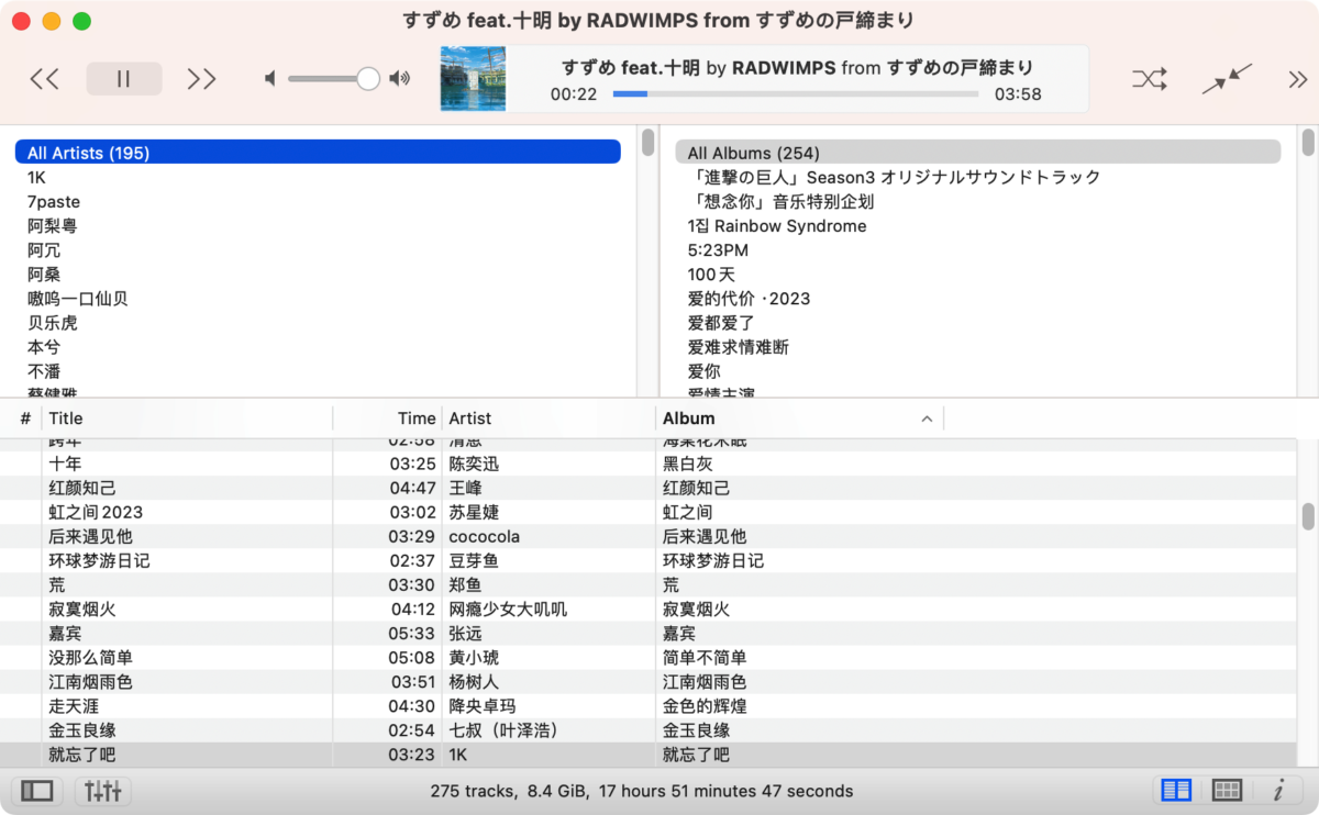 Swinsian 无损音乐播放器-第2张图片-力界网