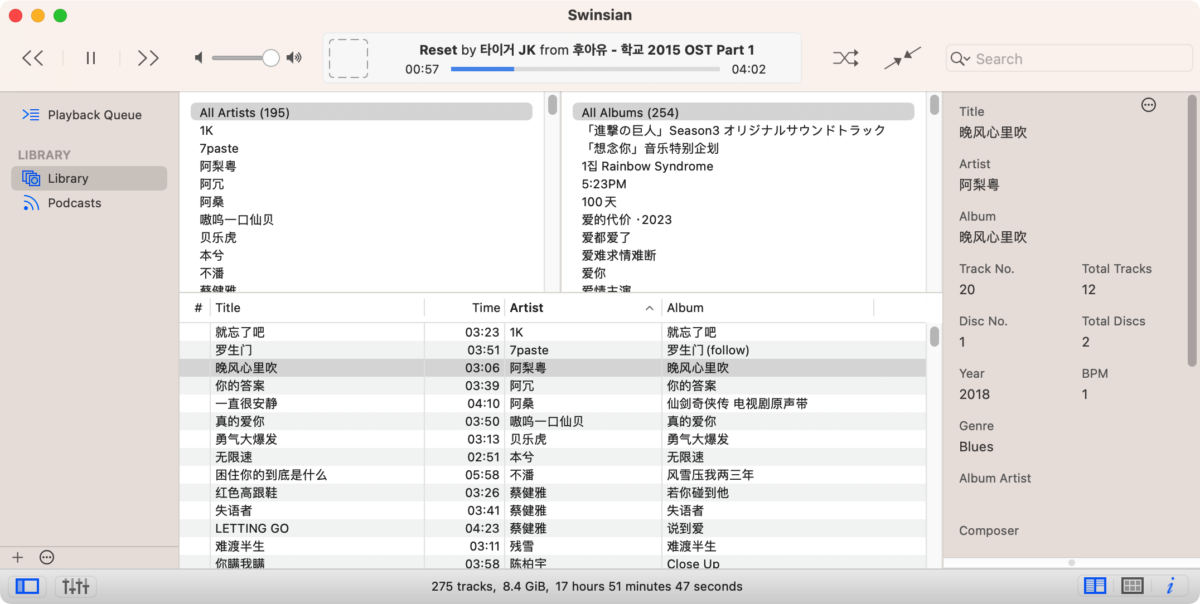 Swinsian 无损音乐播放器-第3张图片-力界网