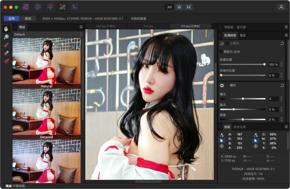 Affinity Photo Mac版 后期图像处理 照片制作-第2张图片-力界网