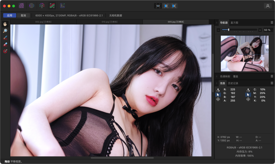 Affinity Photo Mac版 后期图像处理 照片制作-第7张图片-力界网