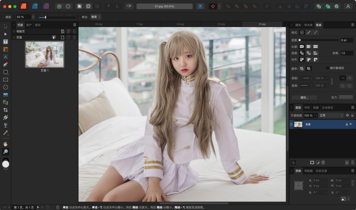 Affinity Publisher Mac版 排版设计工具-第4张图片-力界网