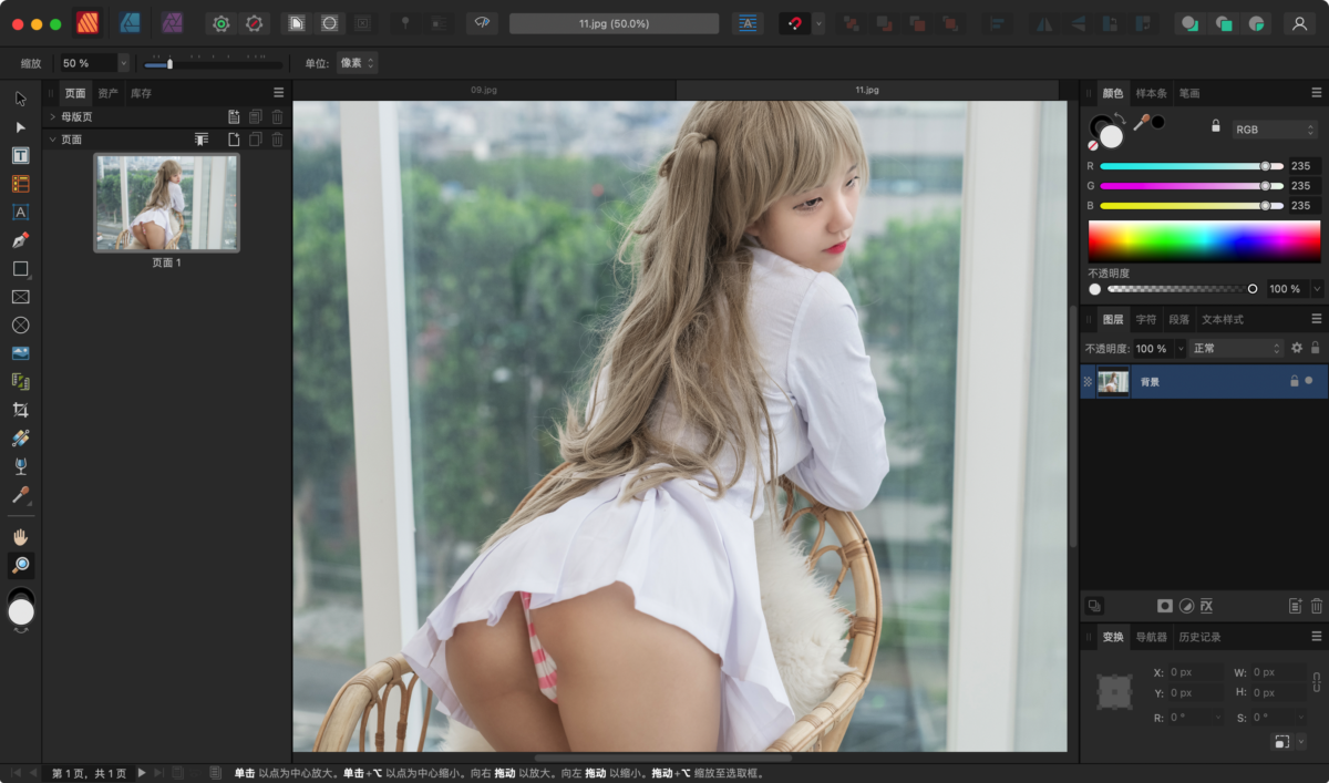 Affinity Publisher Mac版 排版设计工具-第7张图片-力界网