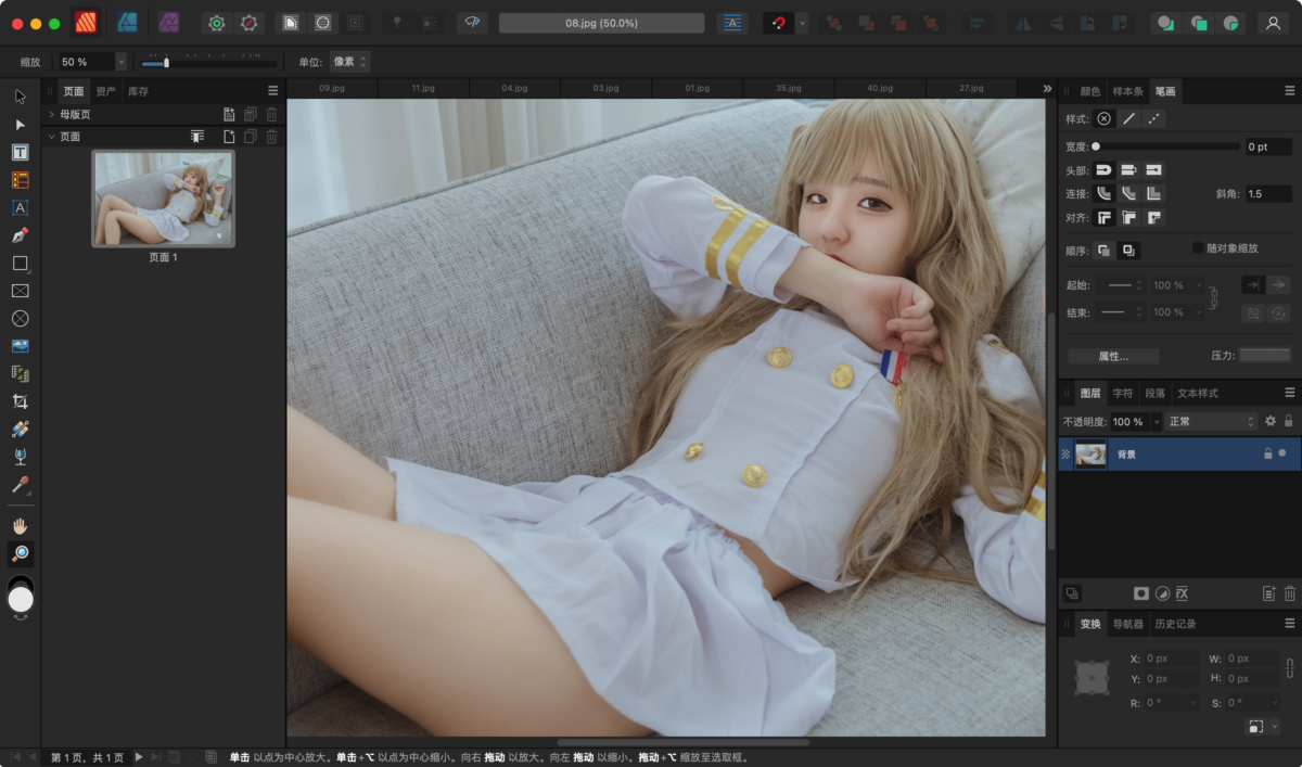 Affinity Publisher Mac版 排版设计工具-第9张图片-力界网