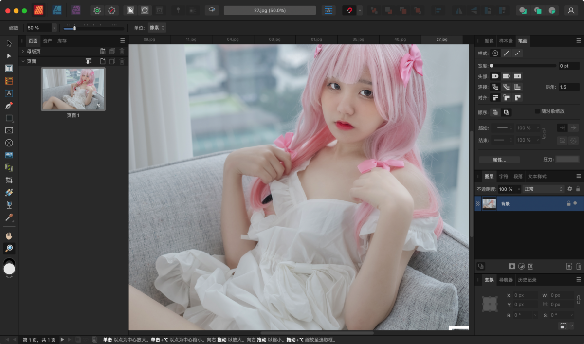 Affinity Publisher Mac版 排版设计工具-第10张图片-力界网