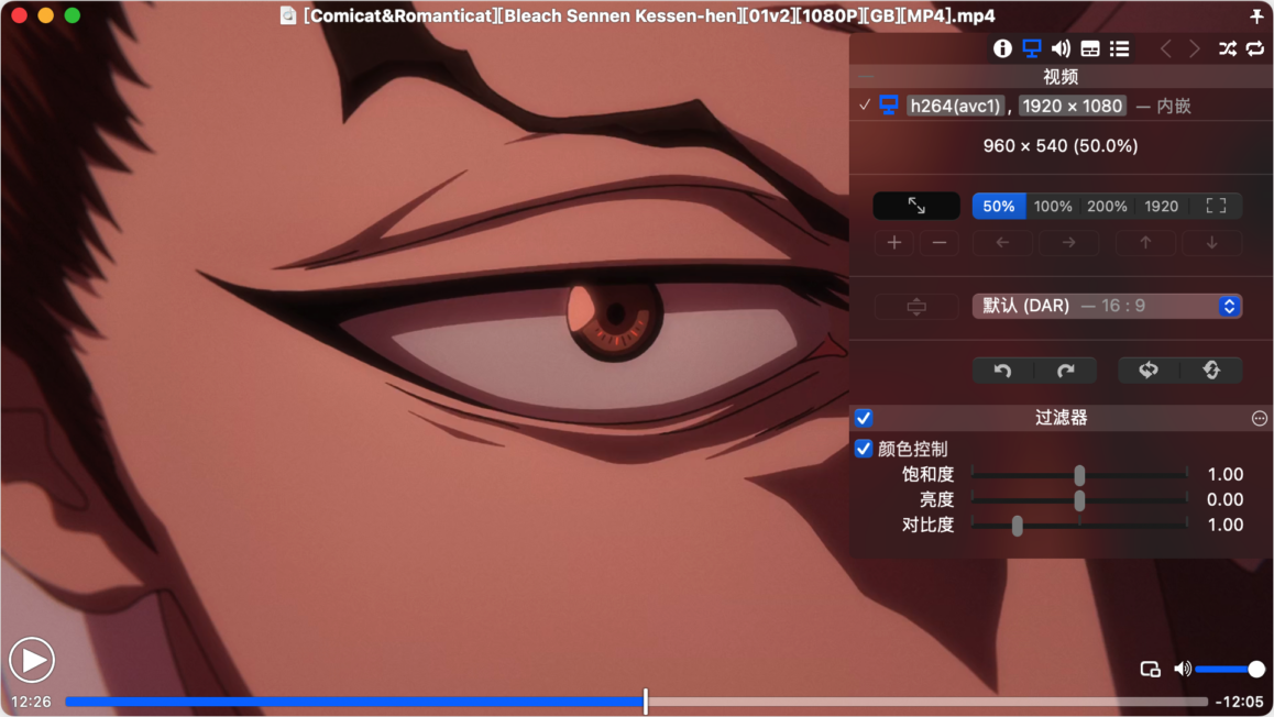 Movist Pro Mac版 全能视频播放器-第6张图片-力界网