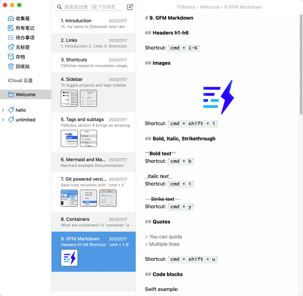 FSNotes Mac版 笔记本管理工具 日程安排-第2张图片-力界网