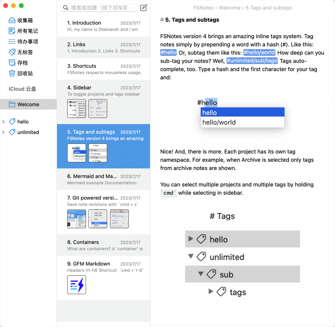 FSNotes Mac版 笔记本管理工具 日程安排-第3张图片-力界网