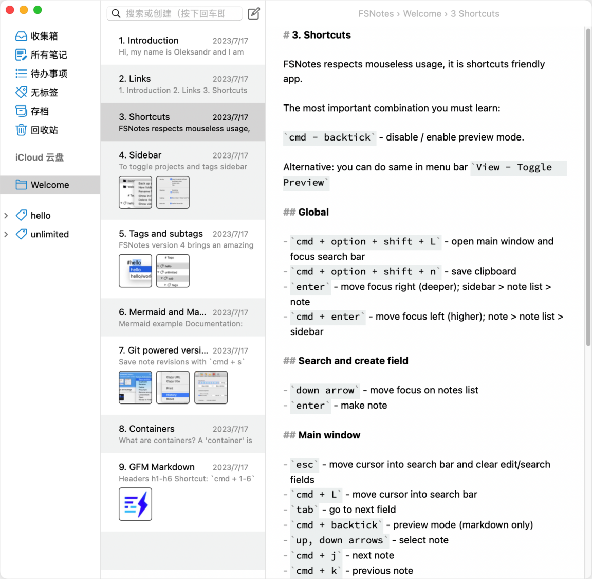 FSNotes Mac版 笔记本管理工具 日程安排-第4张图片-力界网