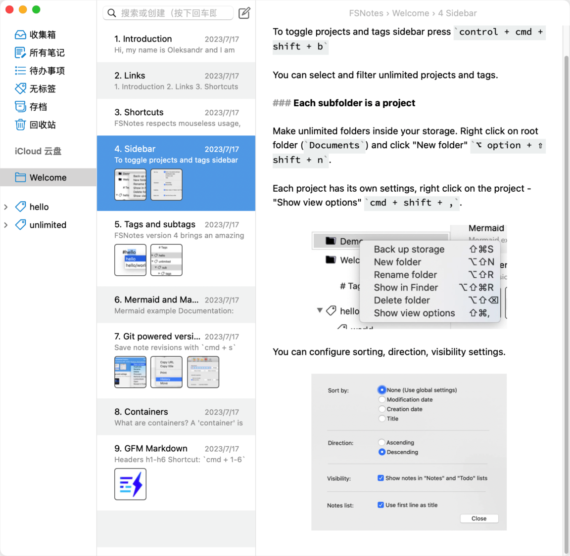 FSNotes Mac版 笔记本管理工具 日程安排-第5张图片-力界网