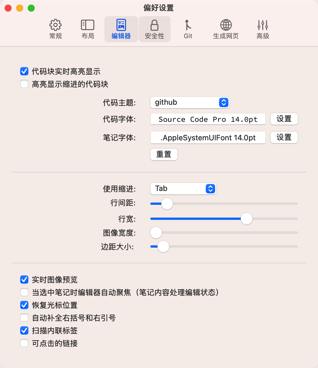 FSNotes Mac版 笔记本管理工具 日程安排-第6张图片-力界网
