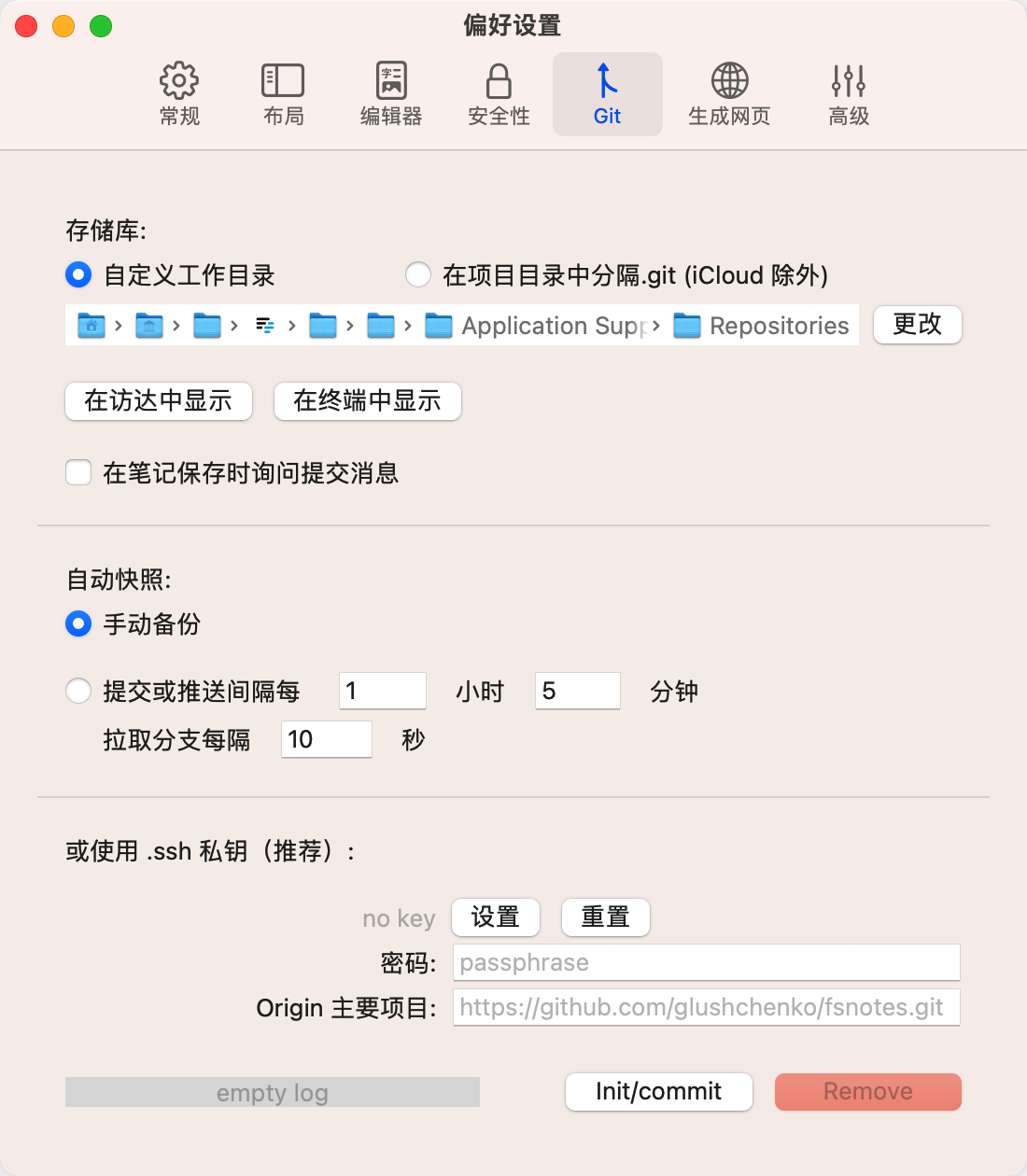 FSNotes Mac版 笔记本管理工具 日程安排-第7张图片-力界网