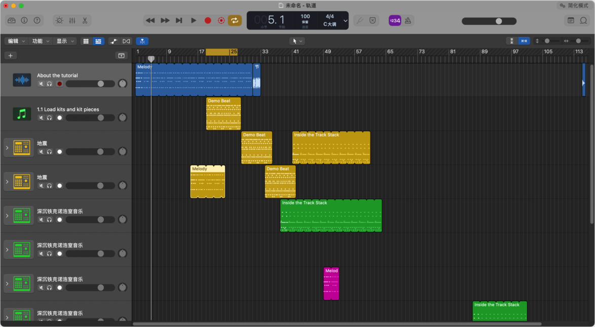 Logic Pro Mac版 音乐创作工具 Apple官方出品-第2张图片-力界网