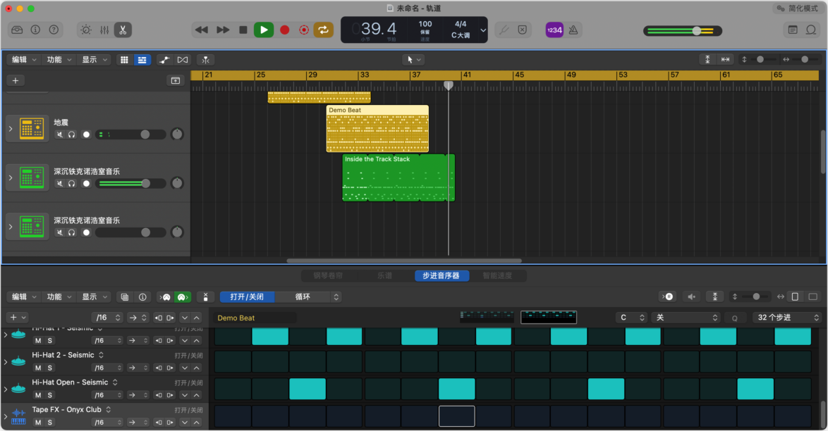 Logic Pro Mac版 音乐创作工具 Apple官方出品-第3张图片-力界网