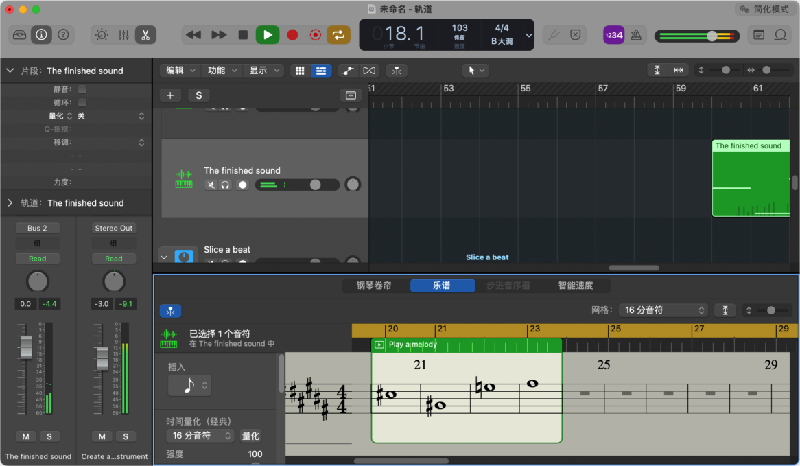 Logic Pro Mac版 音乐创作工具 Apple官方出品-第4张图片-力界网