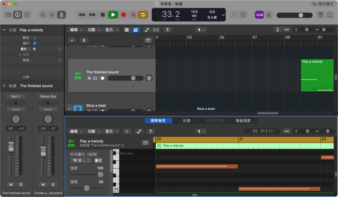 Logic Pro Mac版 音乐创作工具 Apple官方出品-第5张图片-力界网