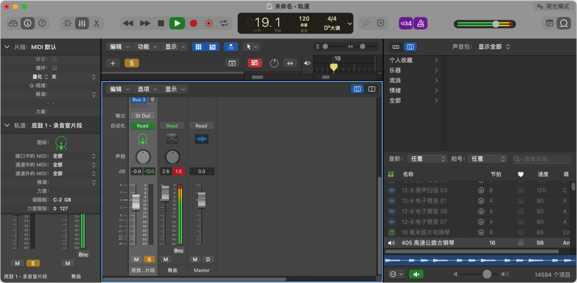 Logic Pro Mac版 音乐创作工具 Apple官方出品-第6张图片-力界网