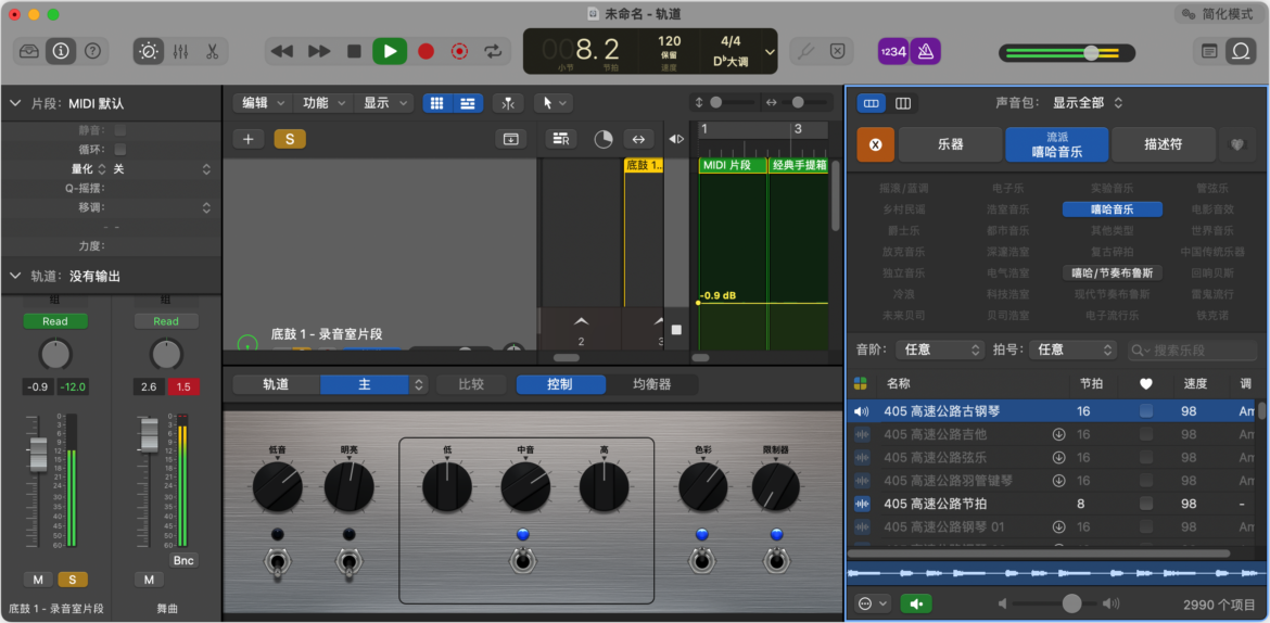 Logic Pro Mac版 音乐创作工具 Apple官方出品-第9张图片-力界网