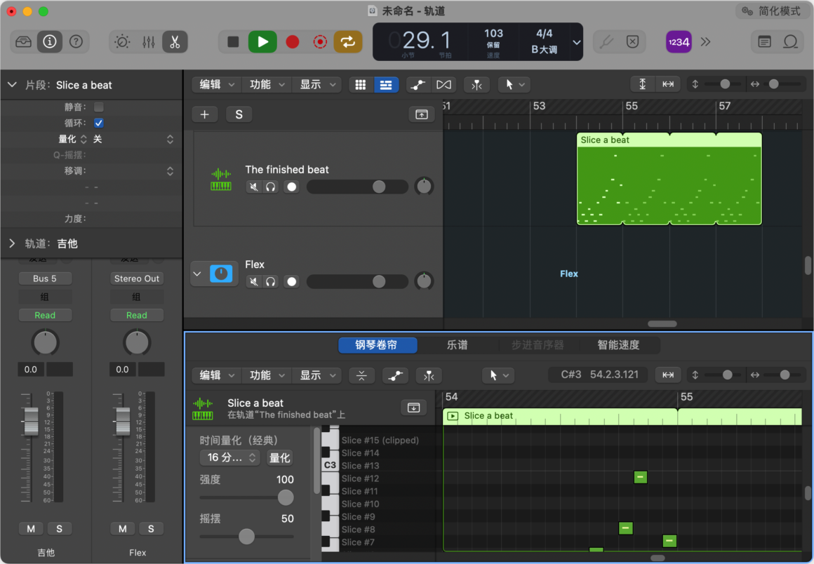 Logic Pro Mac版 音乐创作工具 Apple官方出品-第11张图片-力界网