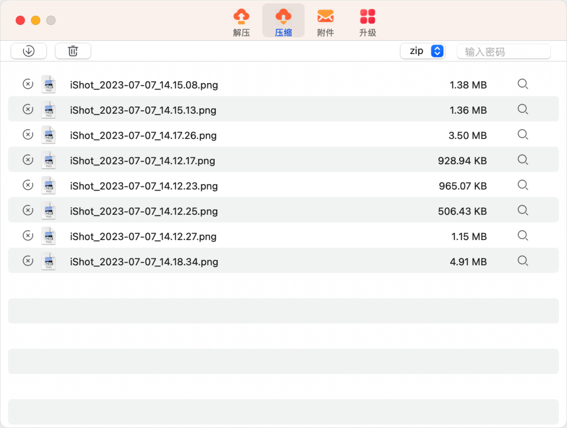 RAR Extractor Max 解压专家-第3张图片-力界网