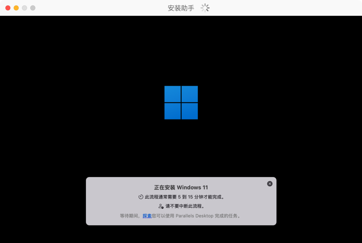 Parallels Desktop 20 PD虚拟机一键激活-第2张图片-力界网