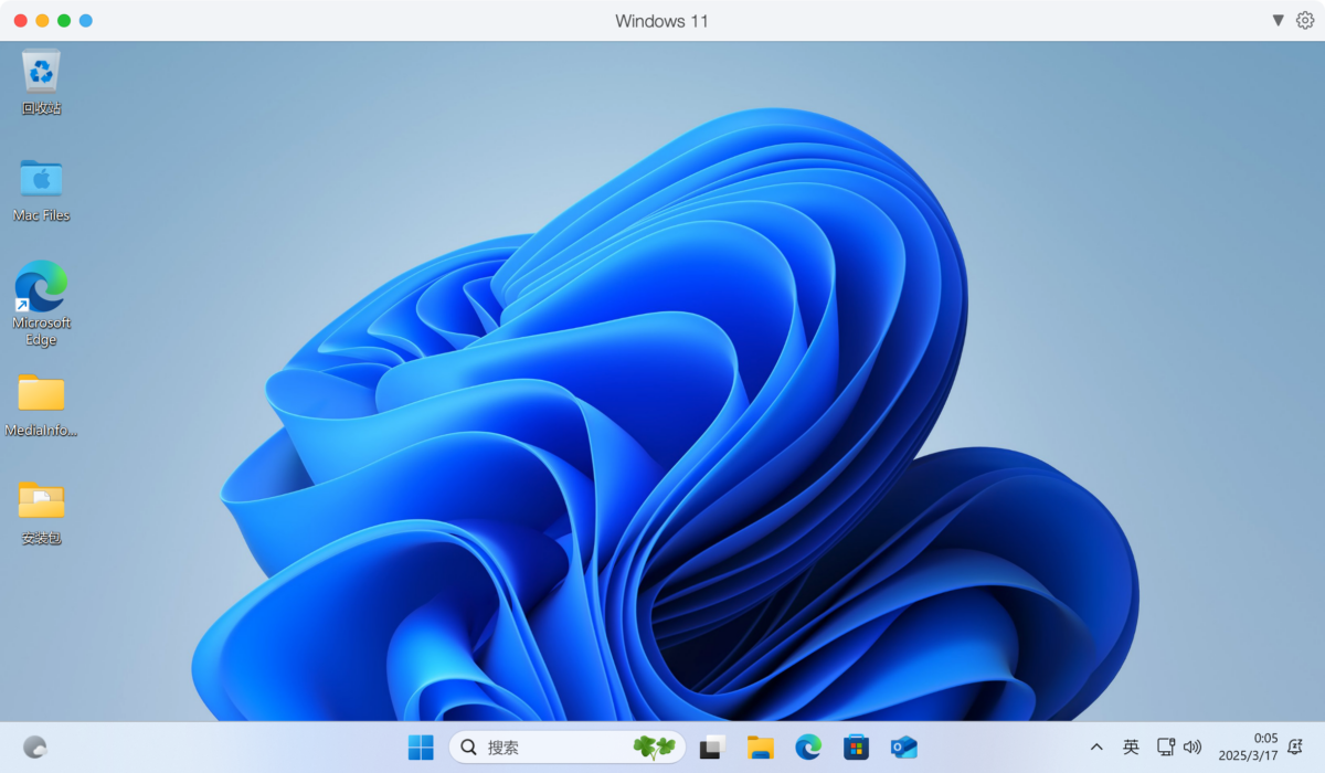 Parallels Desktop 20 PD虚拟机一键激活-第5张图片-力界网