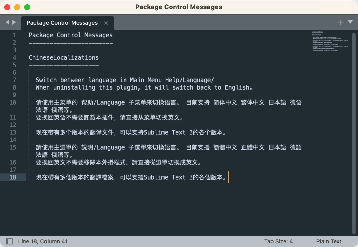 Sublime Text 4 Mac版 文本编辑器 代码编辑高亮显示-第2张图片-力界网