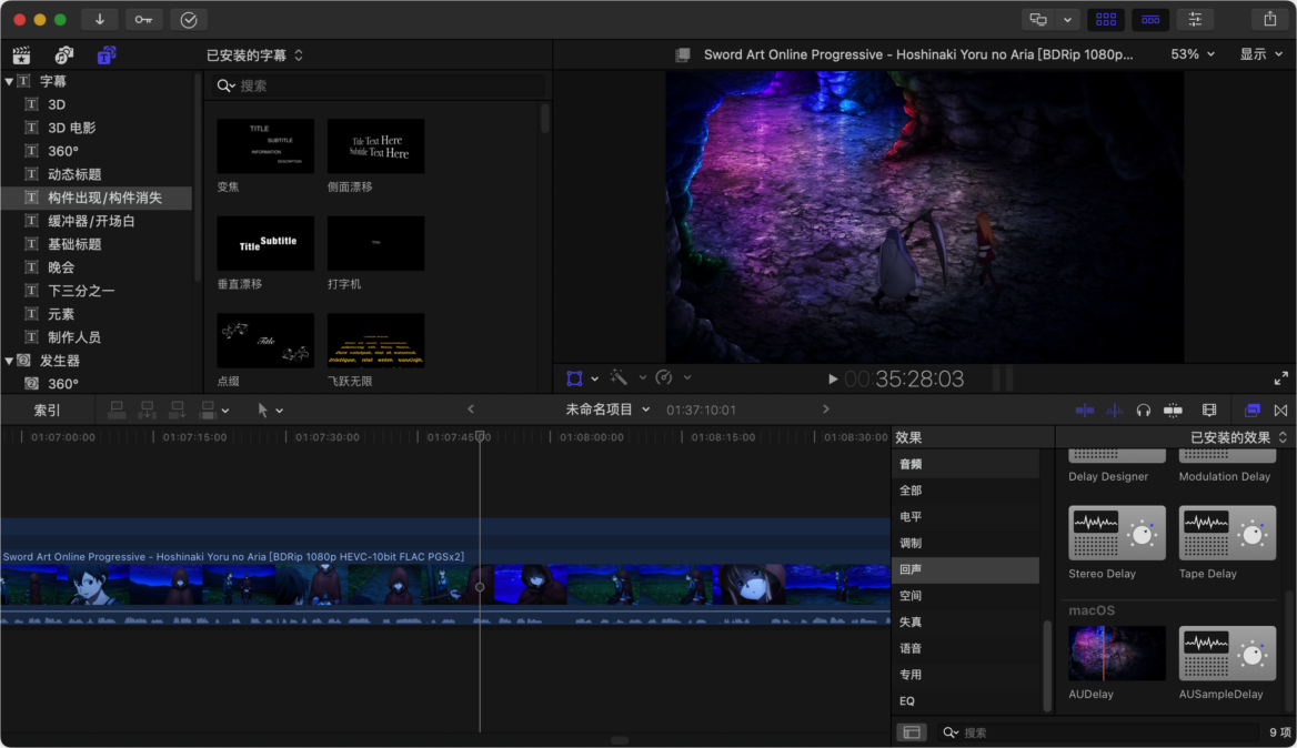 Final Cut Pro 11 剪片神器 苹果公司官方推荐-第6张图片-力界网