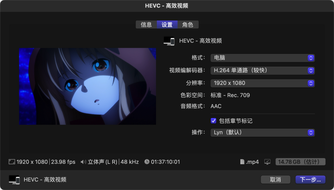 Final Cut Pro 11 剪片神器 苹果公司官方推荐-第8张图片-力界网
