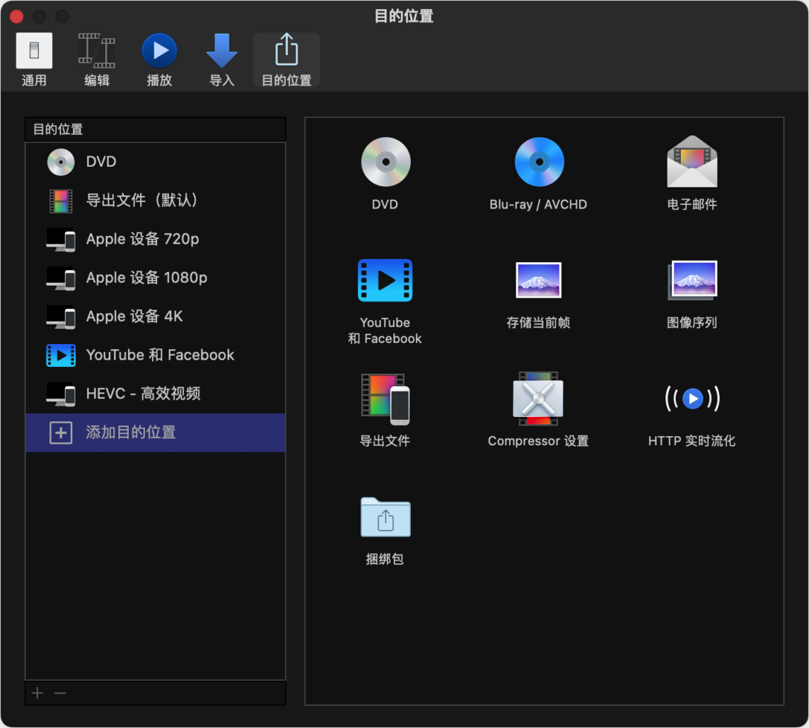 Final Cut Pro 11 剪片神器 苹果公司官方推荐-第9张图片-力界网