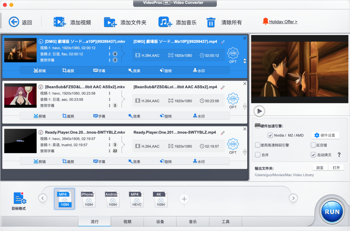 VideoProc Converter 4K 视频转换 下载视频-第4张图片-力界网