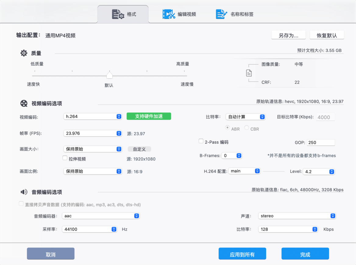 VideoProc Converter 4K 视频转换 下载视频-第5张图片-力界网