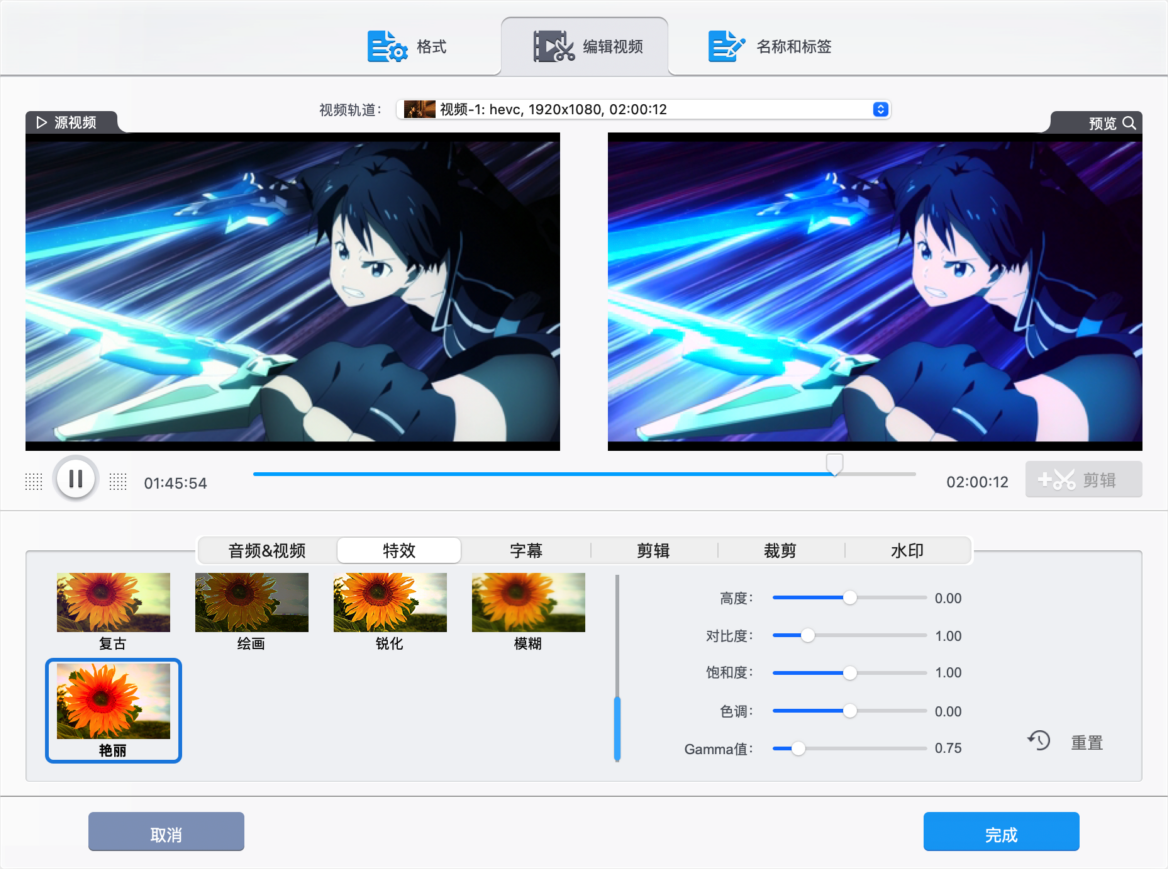 VideoProc Converter 4K 视频转换 下载视频-第6张图片-力界网
