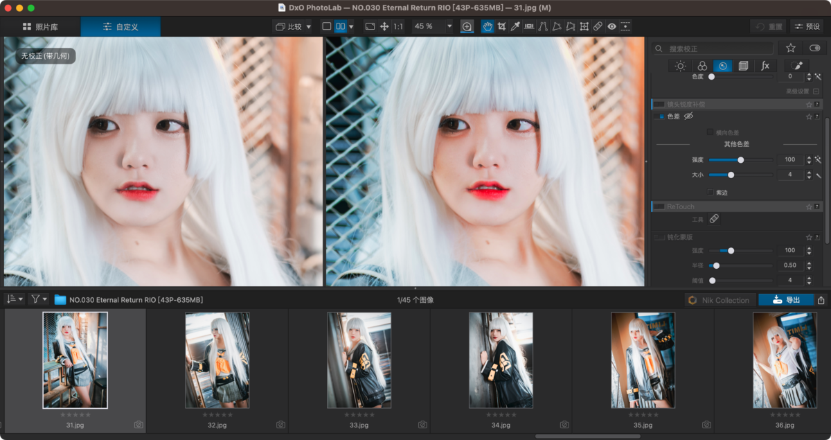 DxO PhotoLab 8 图像处理工具-第6张图片-力界网