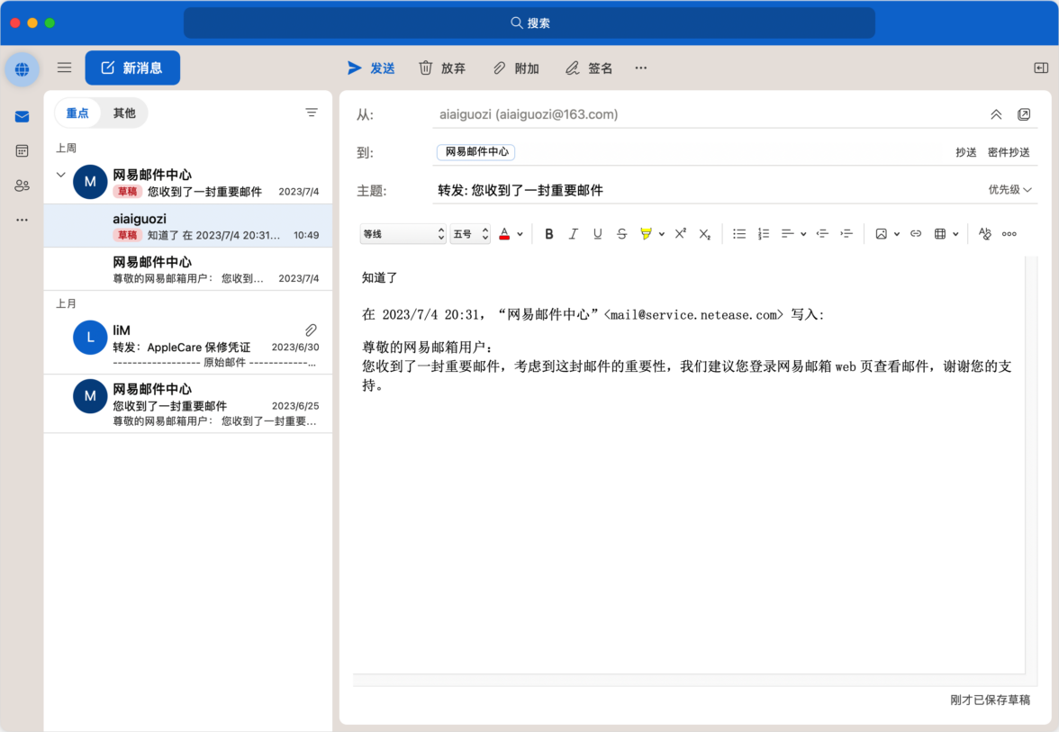 Microsoft Outlook 2024 Mac版 邮箱管理软件-第3张图片-力界网