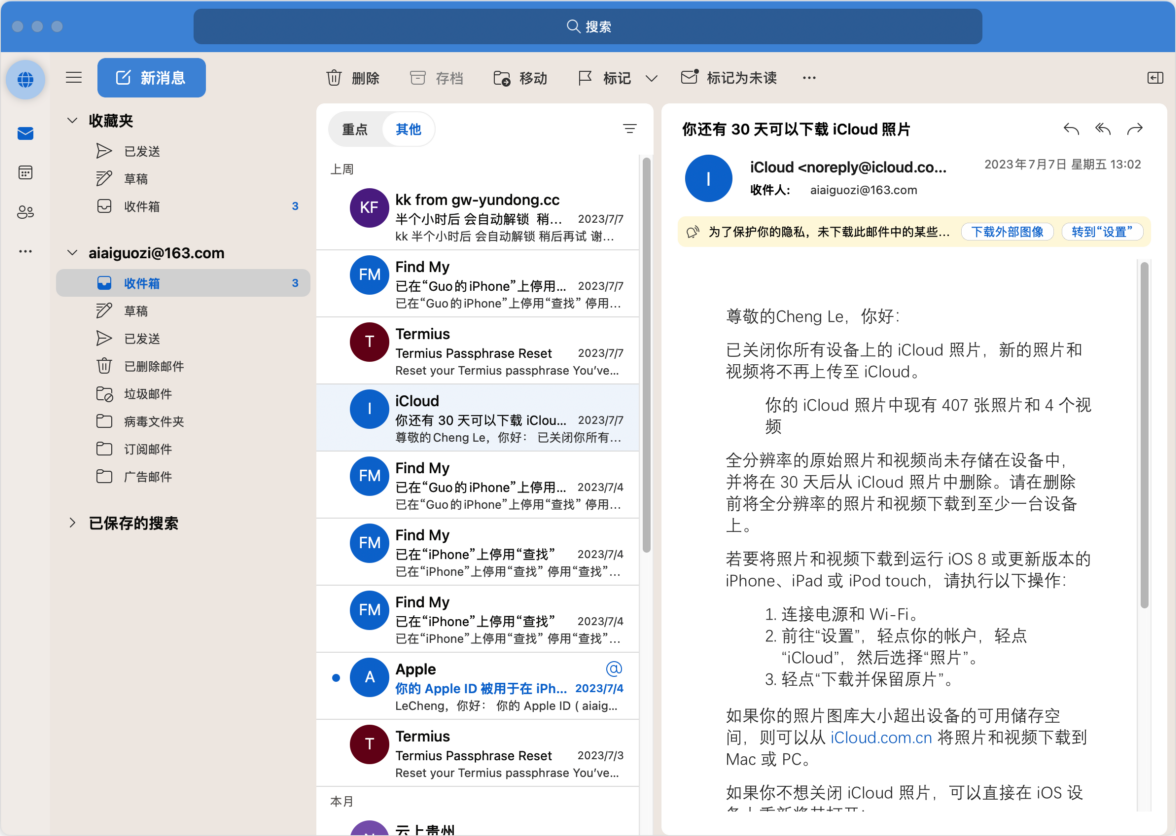 Microsoft Outlook 2024 Mac版 邮箱管理软件-第2张图片-力界网