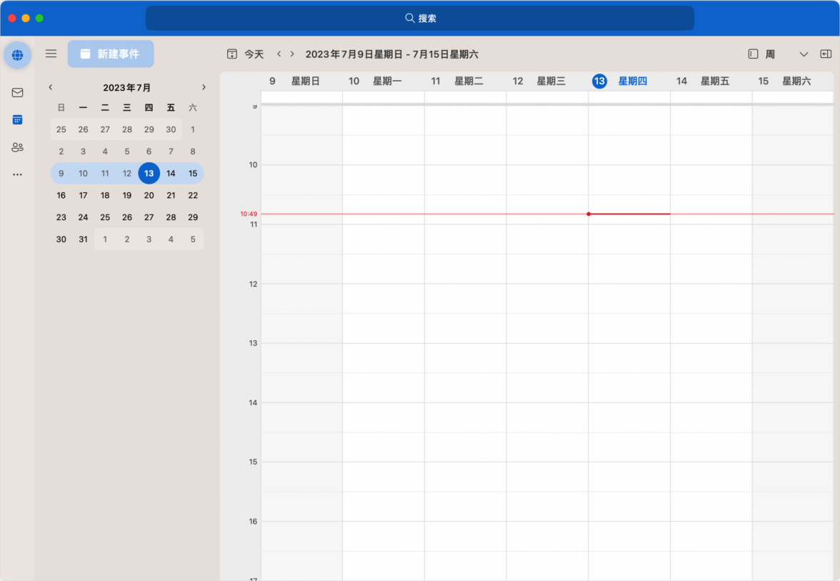 Microsoft Outlook 2024 Mac版 邮箱管理软件-第5张图片-力界网