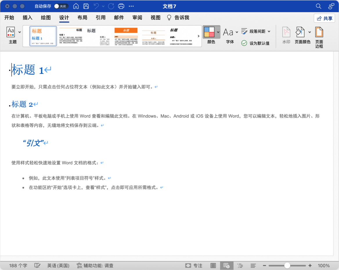 Microsoft Word 2024 简体中文激活版 文字处理工具-第5张图片-力界网