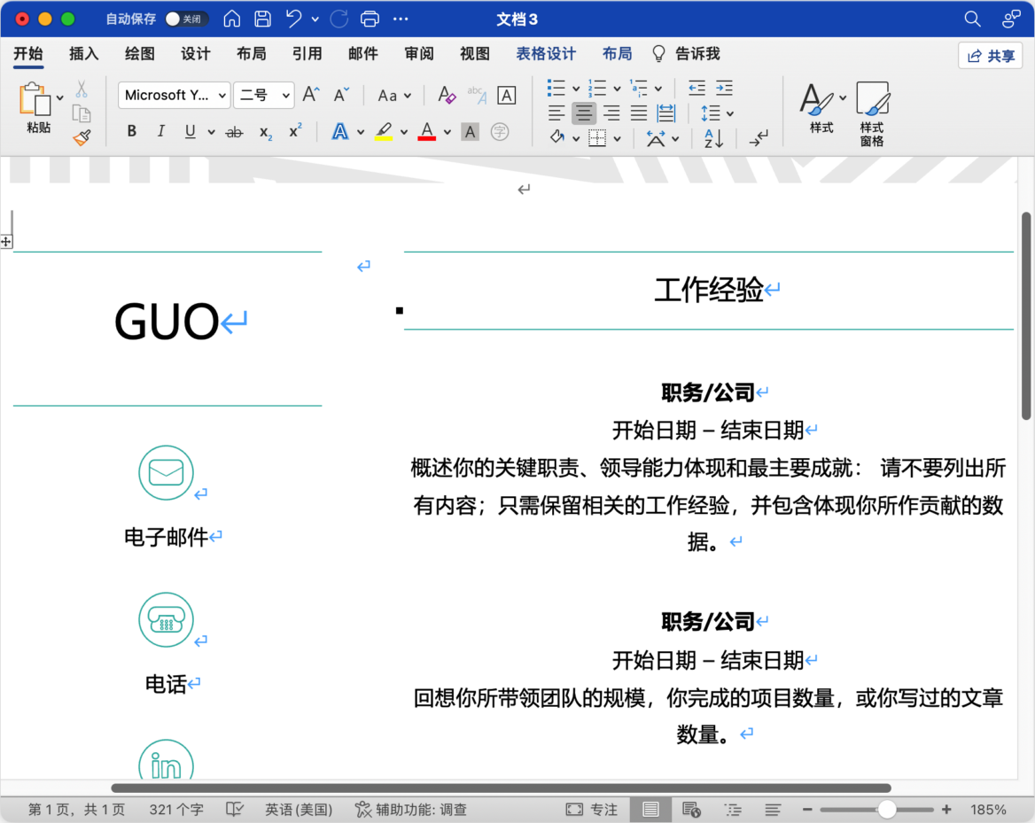Microsoft Word 2024 简体中文激活版 文字处理工具-第6张图片-力界网