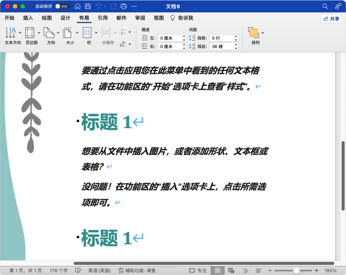 Microsoft Word 2024 简体中文激活版 文字处理工具-第7张图片-力界网