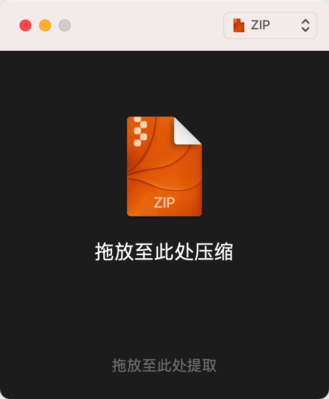 Keka For Mac 压缩解压缩工具-第2张图片-力界网