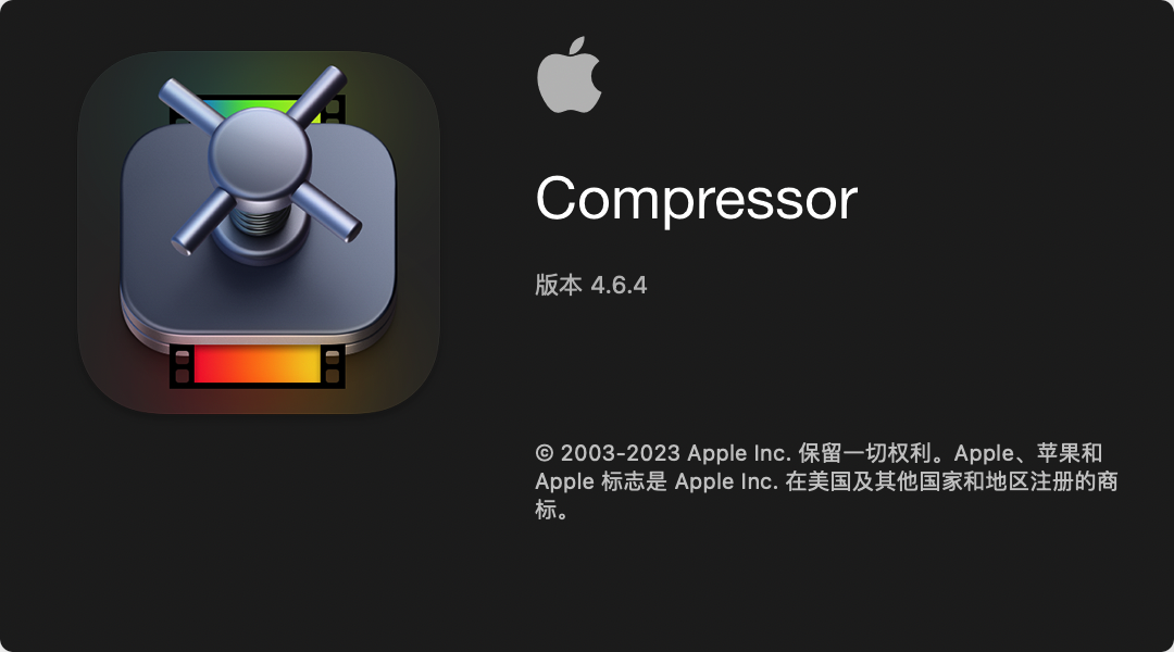 Compressor 苹果官方视频转换工具-第2张图片-力界网